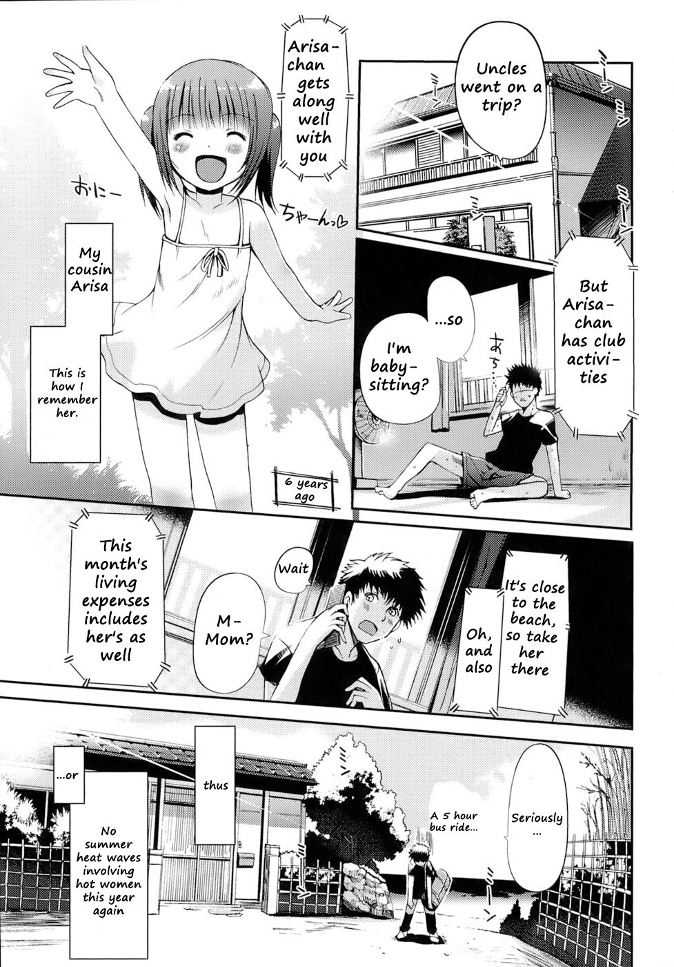 [Kiya Shii] Otome no Renai Jouji - The Maiden's Love Love Affair [English] [RyuuNoTamashii] page 9 preview