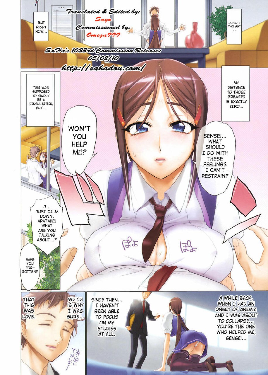 [Inazuma] Sono Bishoujo XX Nitsuki | That Beautiful Young Girl Has XX (COMIC HOTMiLK 2008-10) [English] [SaHa] page 3 preview