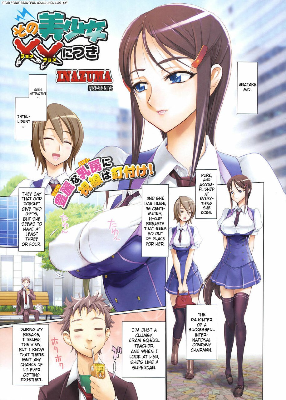 [Inazuma] Sono Bishoujo XX Nitsuki | That Beautiful Young Girl Has XX (COMIC HOTMiLK 2008-10) [English] [SaHa] page 2 preview