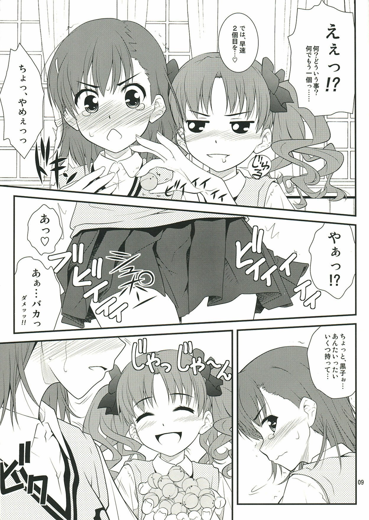 (C77) [Purimomo (Goyac)] Onee sama…Ku, Kuroko wa Kuroko wa Mou ! (Toaru Kagaku no Railgun) page 9 preview