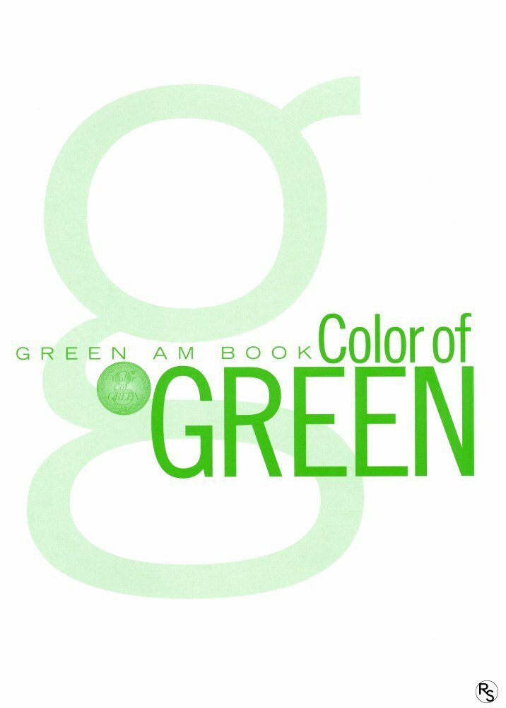 Color of GREEN page 2 preview