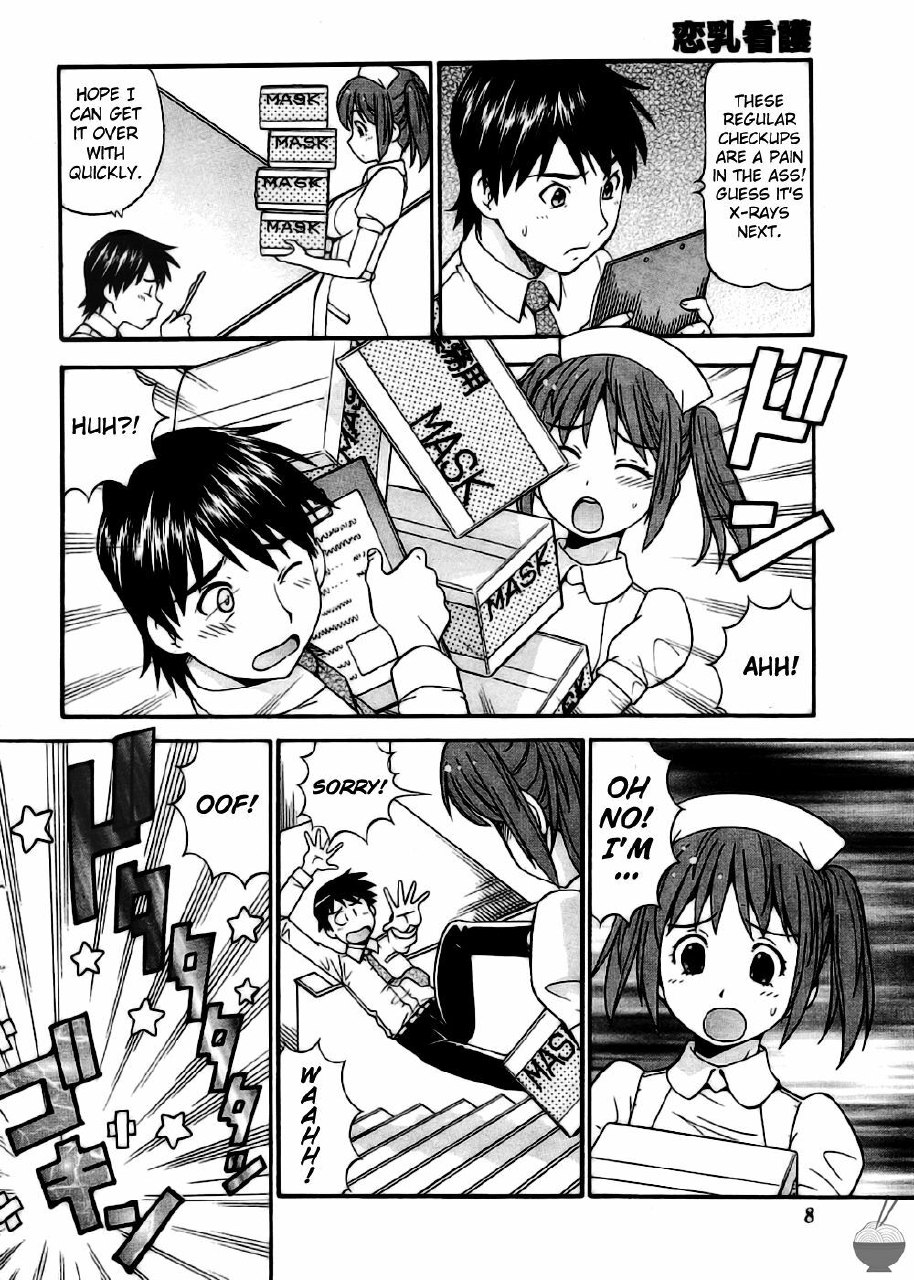 [ITOYOKO] Koi Chichi Kango (Cute And Lovely Bust Nurse) [English] [Soba-Scans] page 2 preview