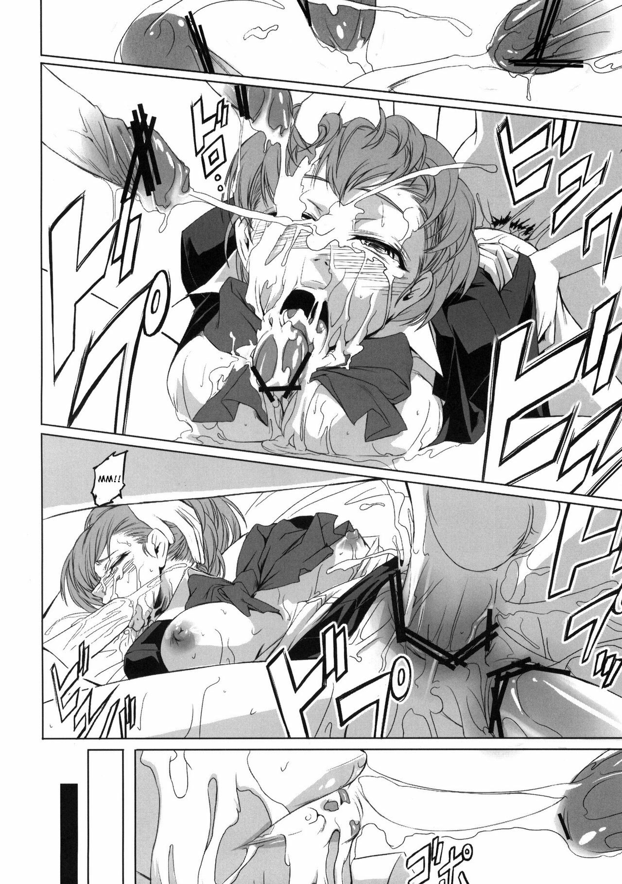 (C77) [DEX+ (Nakadera Akira)] P3 Rape (Persona 3) [English] page 9 preview