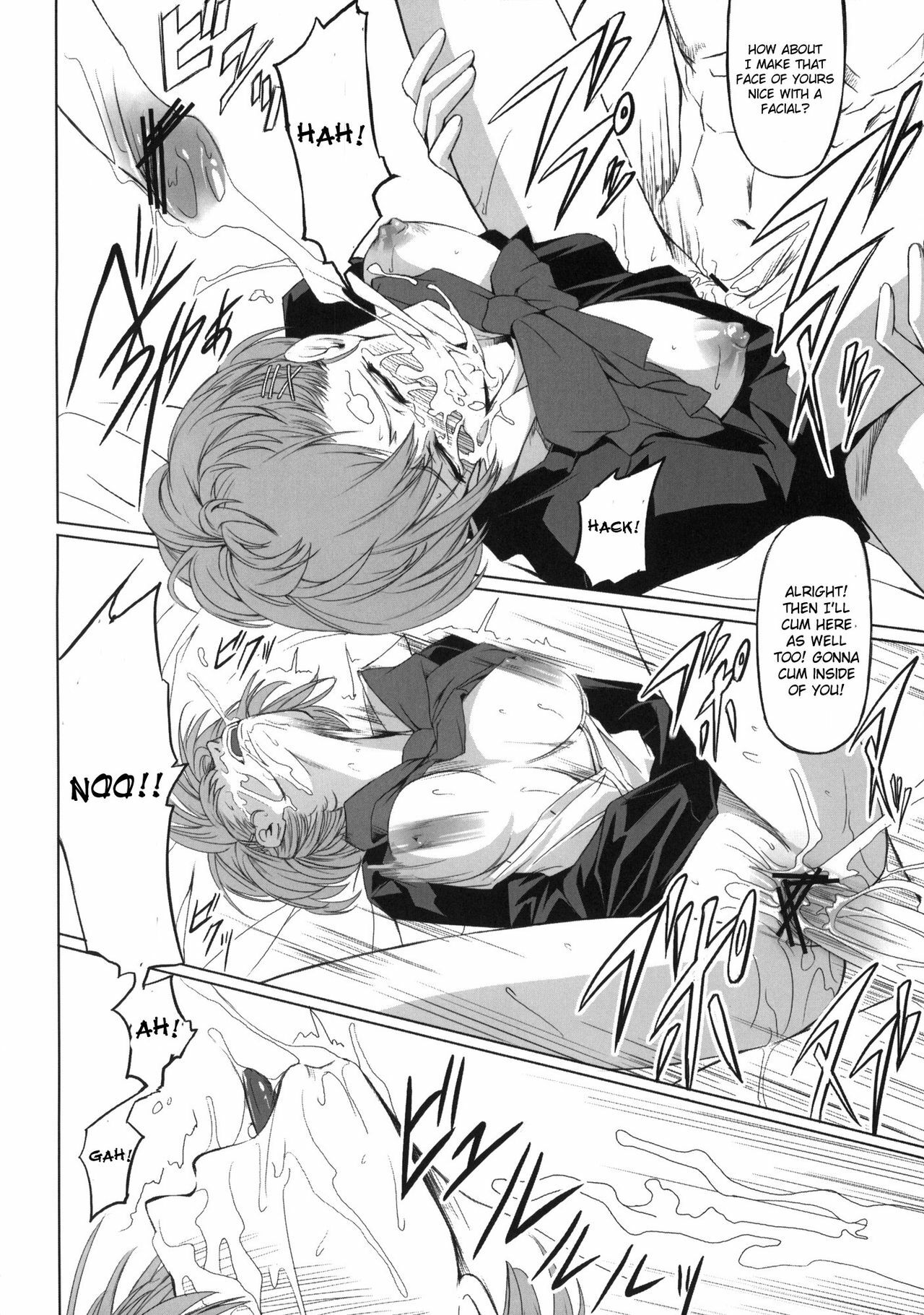 (C77) [DEX+ (Nakadera Akira)] P3 Rape (Persona 3) [English] page 7 preview