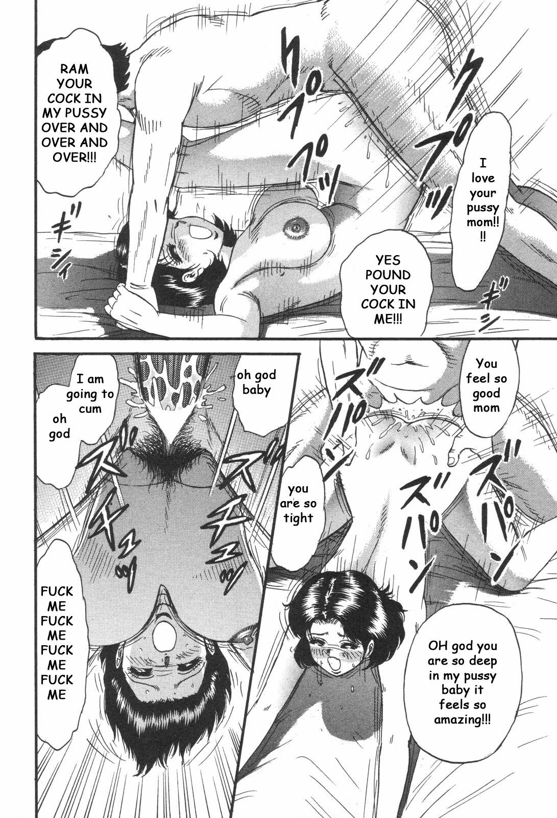 Break with Mom [English] [Rewrite] [EZ Rewriter] page 6 preview