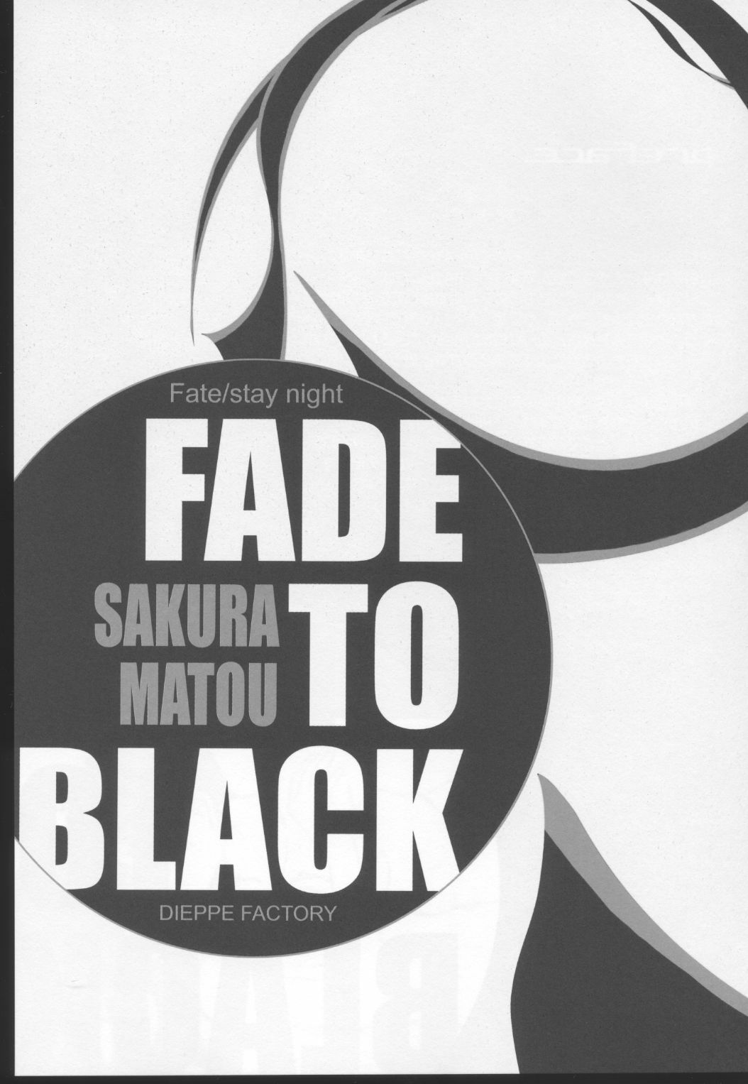 (C66) [Dieppe Factory (Alpine)] FADE TO BLACK VOL.1 (Fate/Stay Night) page 2 preview