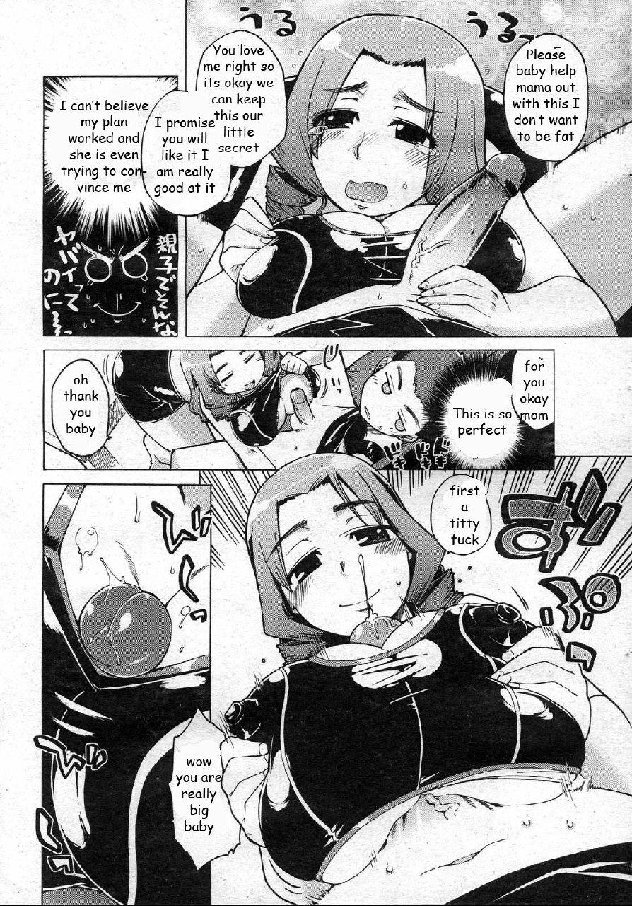 Mama's Fitness Plan [English] [Rewrite] [EZ Rewriter] page 4 preview