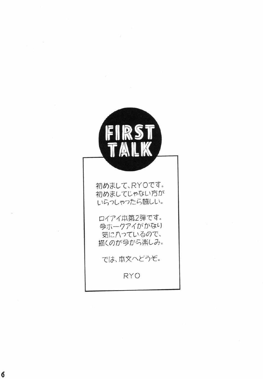(C66)  Junky (Fullmetal Alchemist) page 3 preview