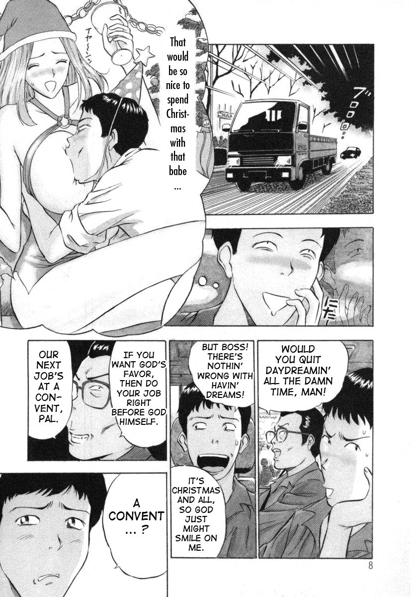 [Nagashima Chosuke] Tenshi no Otsutome | An Angel's Duty [English] [Tadanohito] page 12 preview