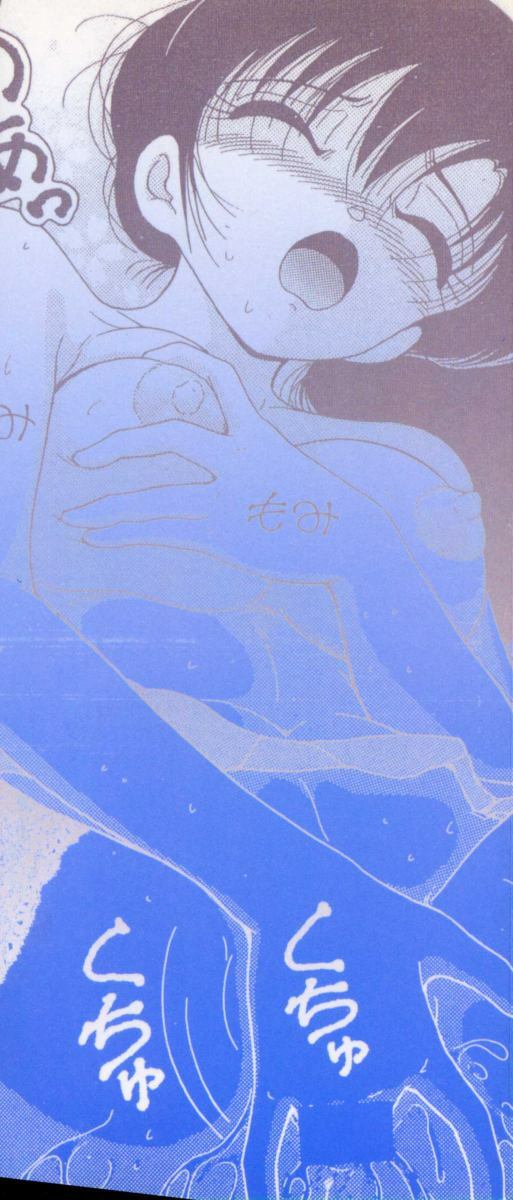 [Snowberry] Hakui no Tenshi - Chijoku no Aieki Kenshin page 2 preview