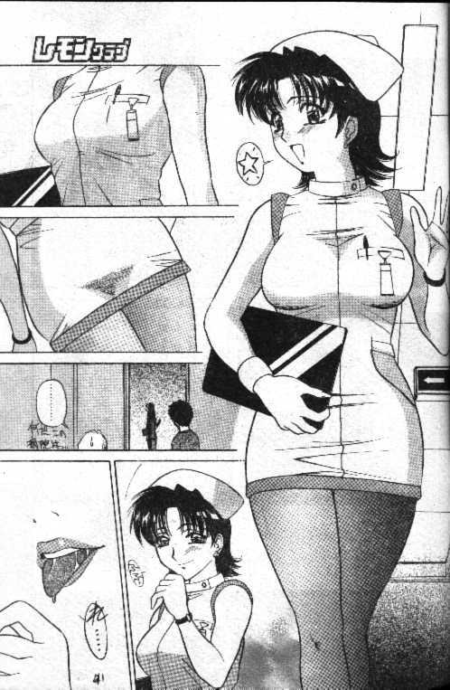 I Dont Wana Leave Hospital [English] page 2 preview