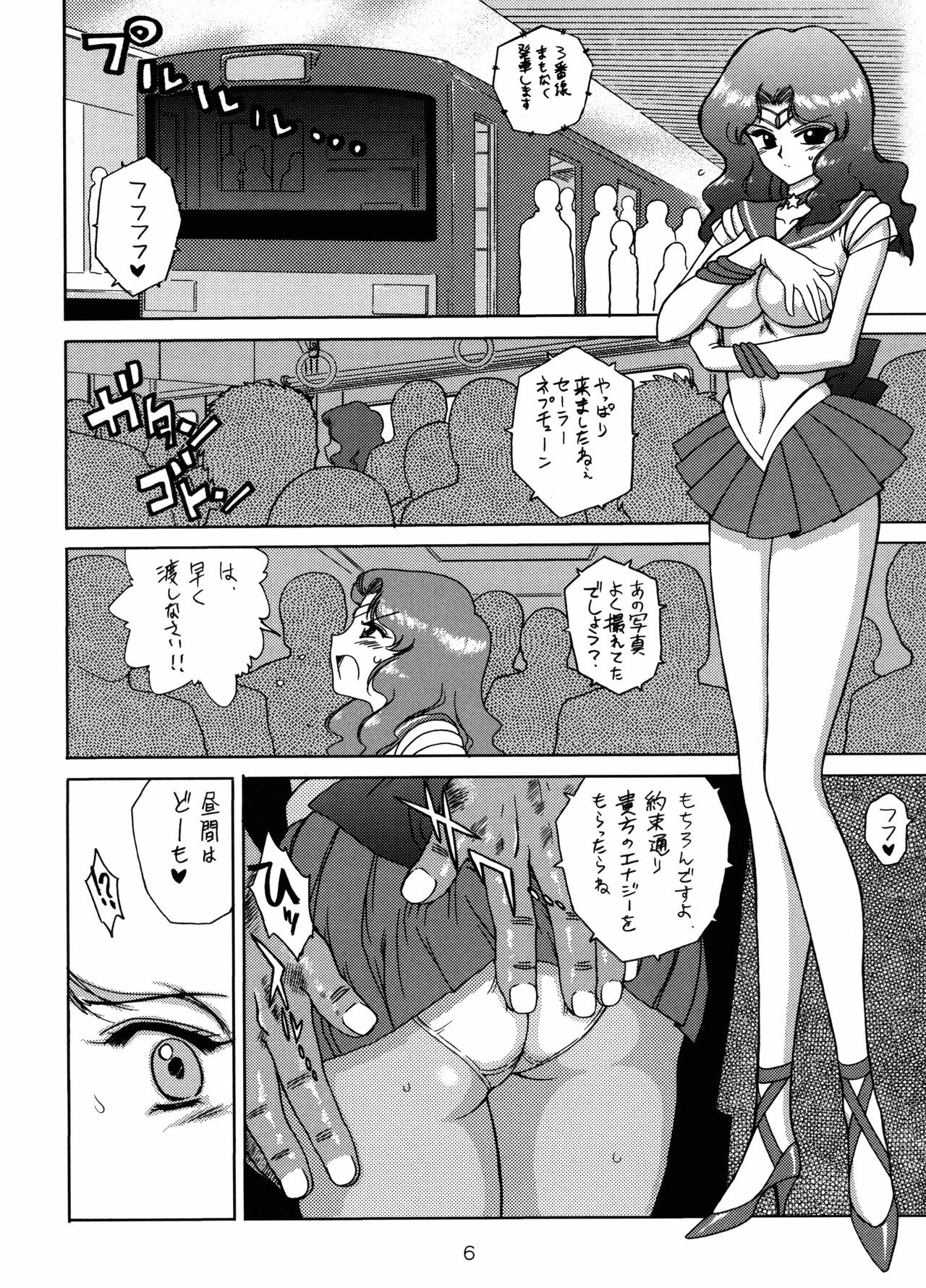 [BLACK DOG (Kuroinu Juu)] Hierophant Green (Bishoujo Senshi Sailor Moon) [2004-02-15] page 5 preview