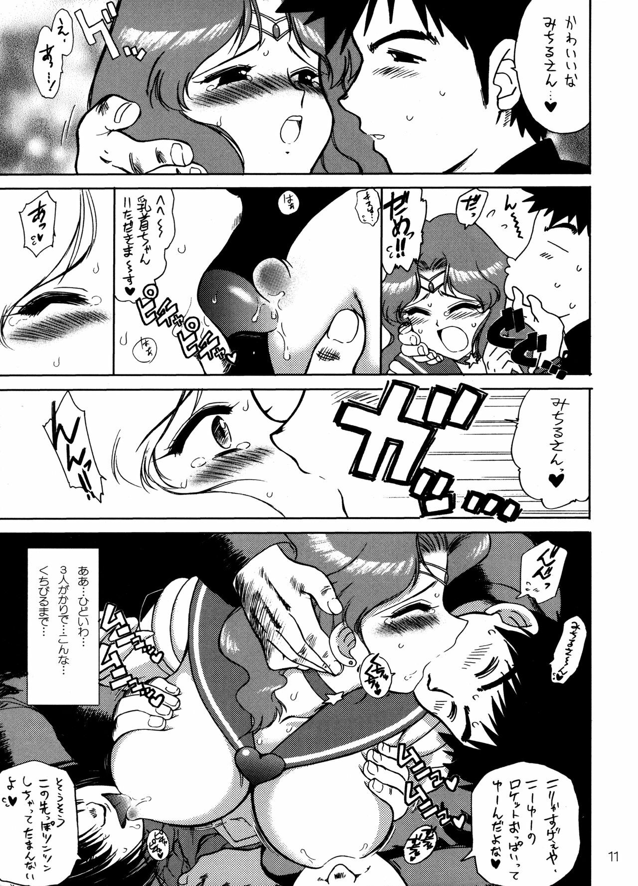 [BLACK DOG (Kuroinu Juu)] Hierophant Green (Bishoujo Senshi Sailor Moon) [2004-02-15] page 10 preview