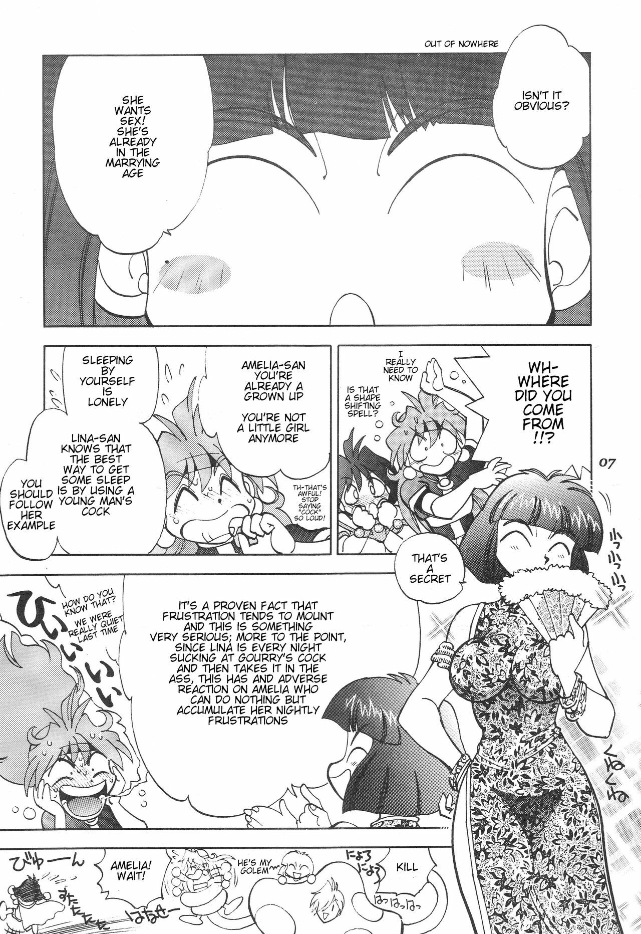 (C61) [Chuuka Mantou (Yagami Dai)] Mantou 20 (Slayers) [English] [mightymouse] page 8 preview