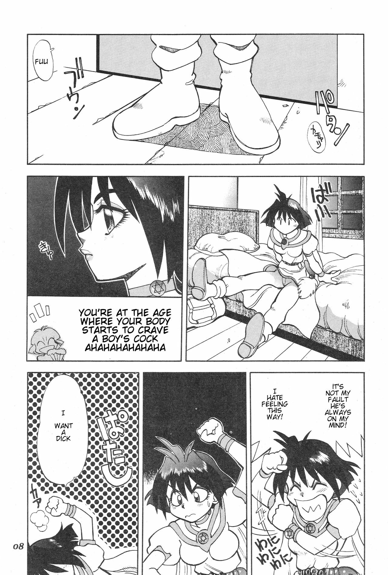 (C61) [Chuuka Mantou (Yagami Dai)] Mantou 20 (Slayers) [English] [mightymouse] page 9 preview