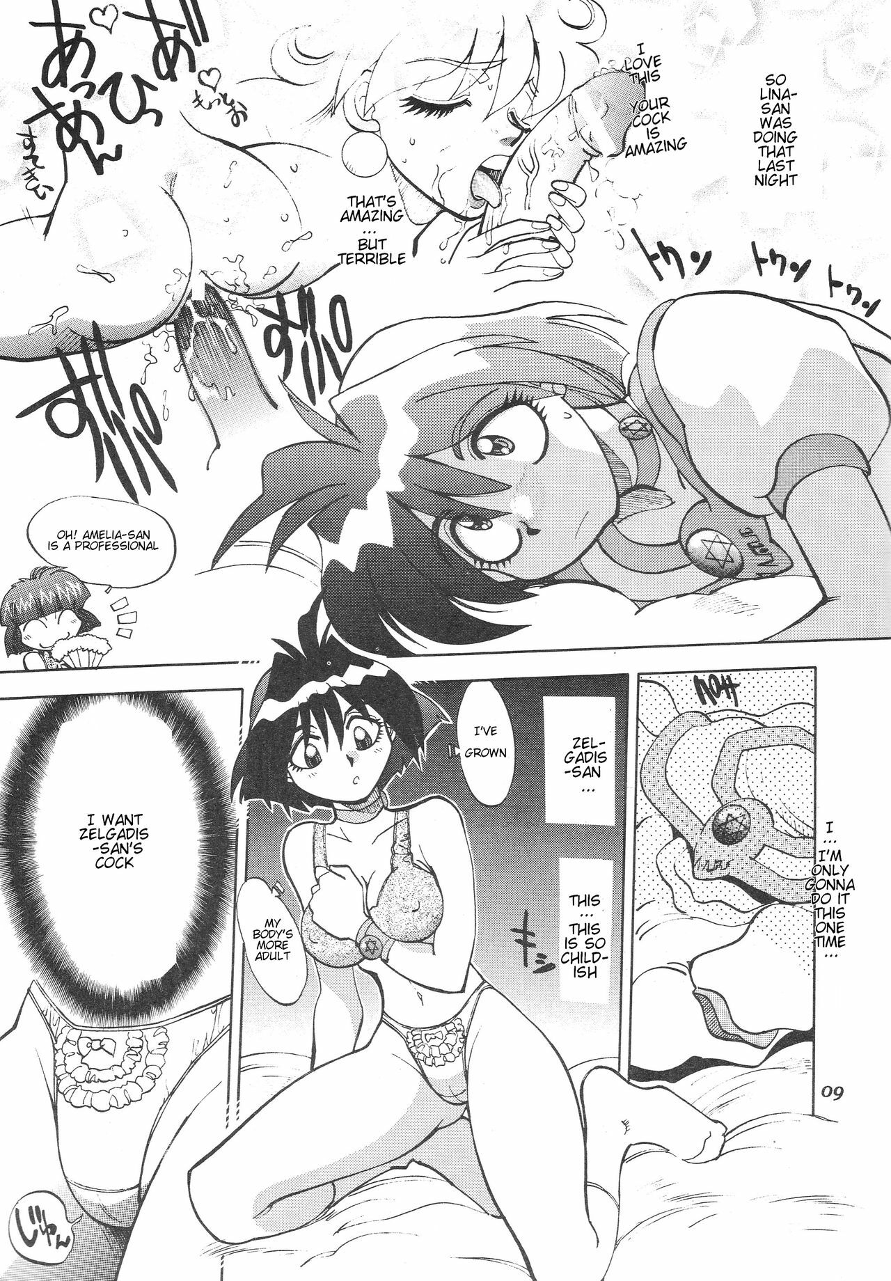 (C61) [Chuuka Mantou (Yagami Dai)] Mantou 20 (Slayers) [English] [mightymouse] page 10 preview
