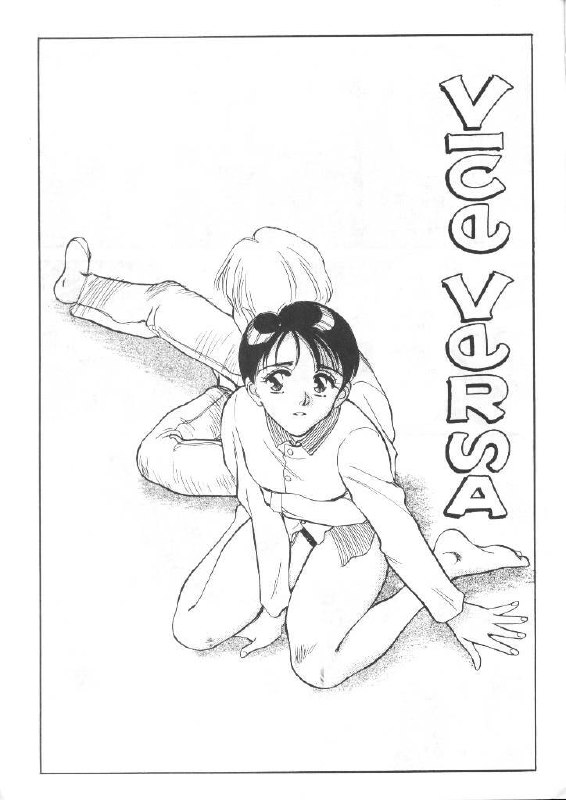 [Suehirogari] Sexhibition 6 [English] page 3 preview