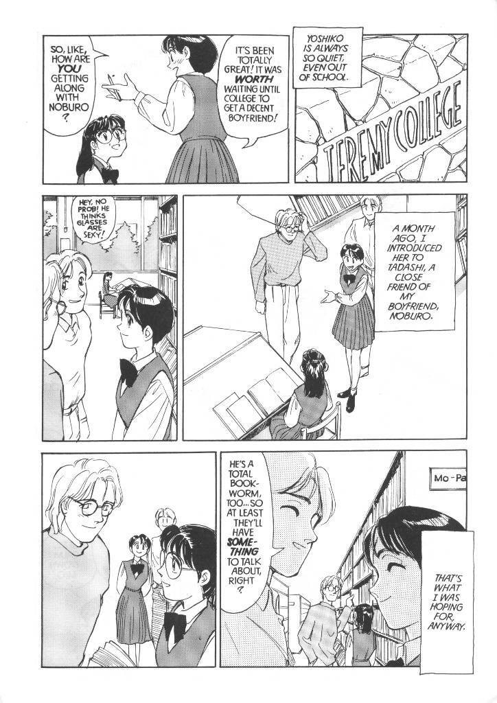 [Suehirogari] Sexhibition 6 [English] page 5 preview