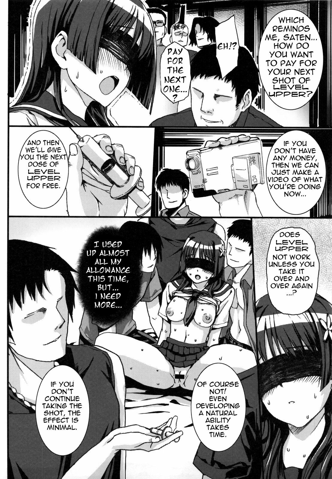 (C77)  OVER-UPPER Saten Ruiko BAD (Toaru Kagaku no Railgun) [English] =LWB= page 12 preview