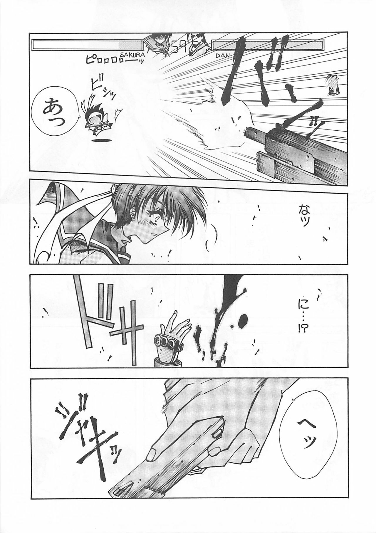 (CR21) [BLUE GARNET (Serizawa Katsumi)] Blue Garnet Vol. 03 Chirizakura (Street Fighter ZERO) page 10 preview