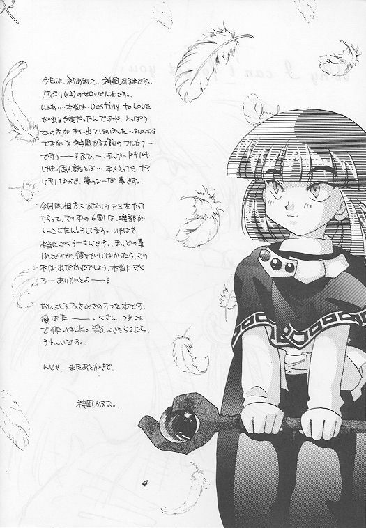 [A.K.Remix (Kannagi Karma, Watabe Ponri)] Otameshi Baca Bon! (Slayers) page 3 preview