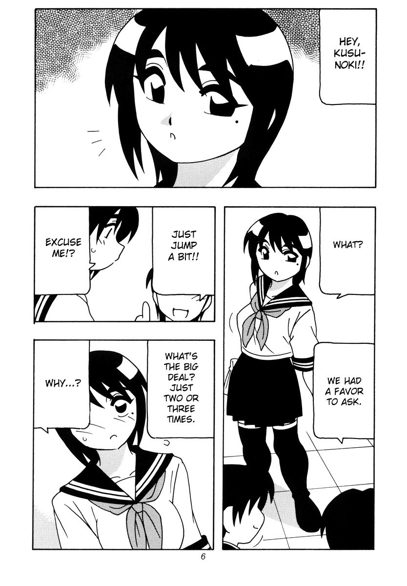 (CR35) [O.Riginal brand (O.RI)] O.Riginal brand 19: LL-1 [English] [Dynasty] page 5 preview