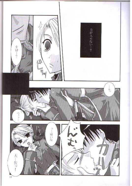 [Sumiko] STRICTLY BUSINESS (Fullmetal Alchemist) page 7 preview
