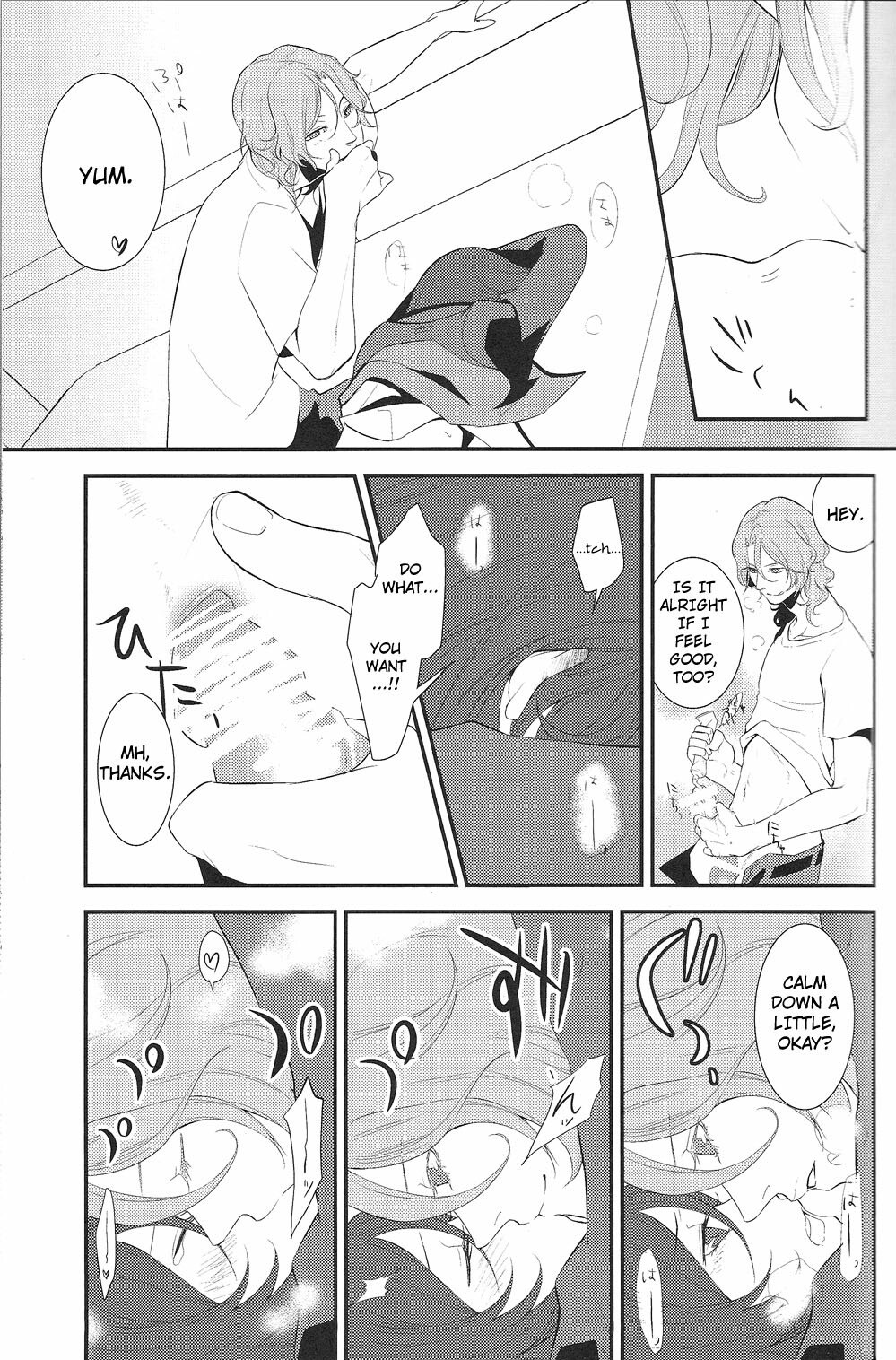 (C75) [5minutes later (Arimura)] Seifuku Sugata de Ichibanchuu - During the night in uniform! (Gundam 00) [English] page 10 preview