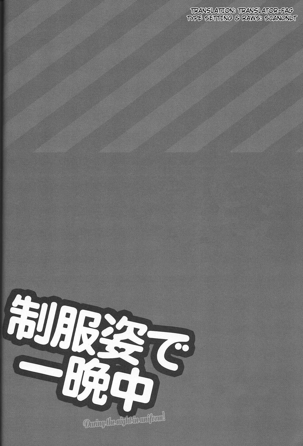 (C75) [5minutes later (Arimura)] Seifuku Sugata de Ichibanchuu - During the night in uniform! (Gundam 00) [English] page 3 preview