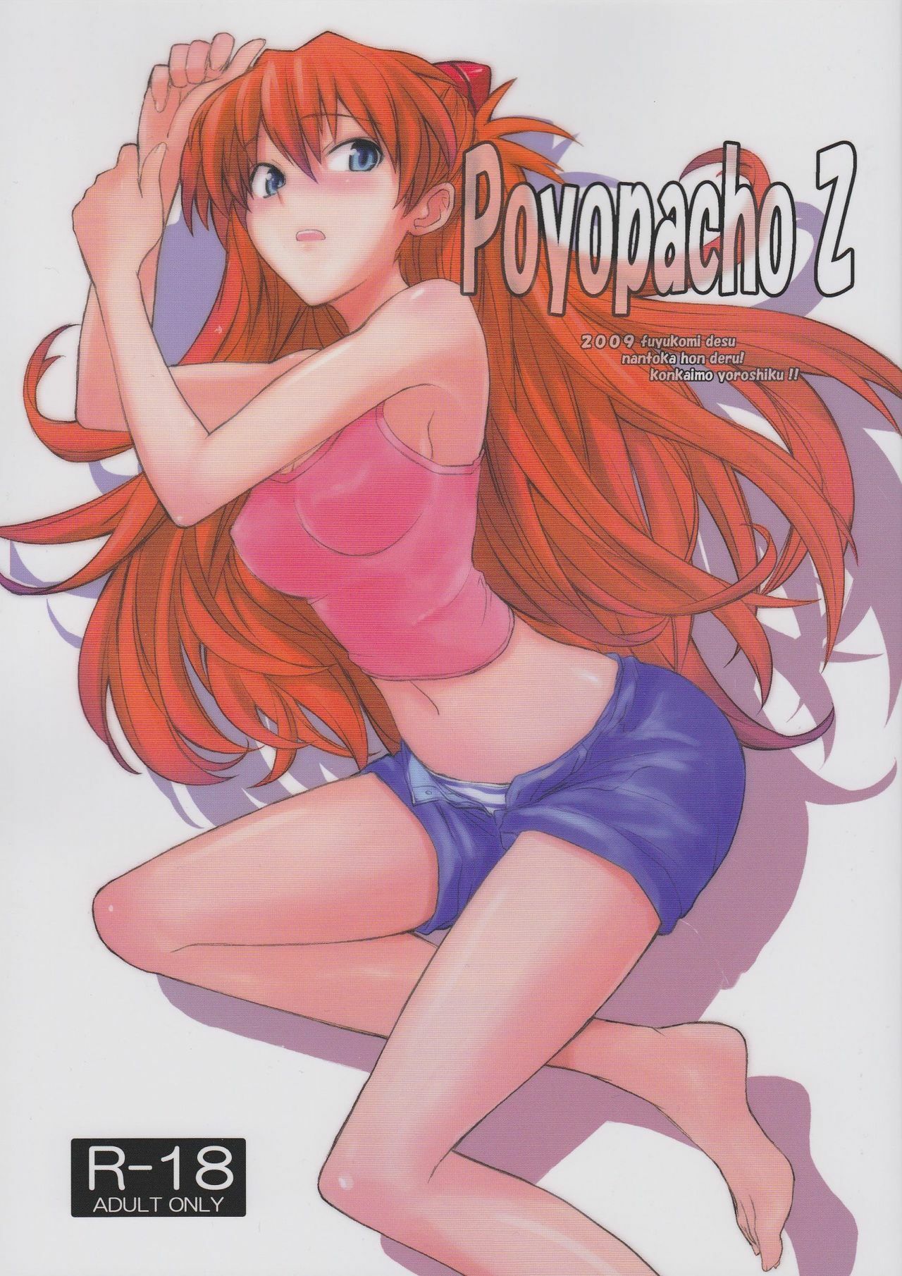 (C77)  Poyopacho Z (Rebuild of Evangelion)