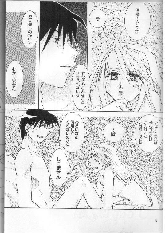 [ROUTE134 (Aomi Haruka)] Dokusenyoku (Fullmetal Alchemist) [Incomplete] page 3 preview