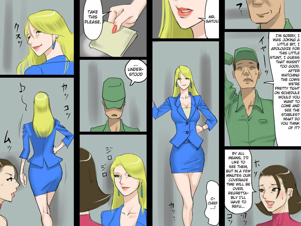 Human Ranch - Papermania page 7 preview
