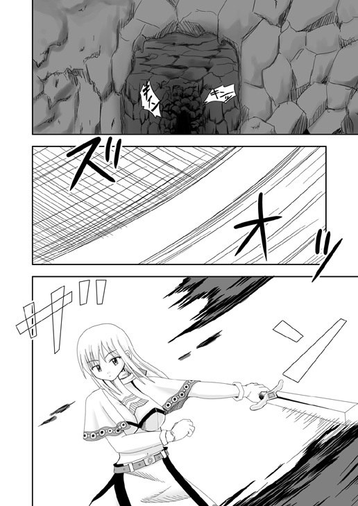 [Senbonzakura] Hypno eye &amp; Swordsman (english) page 2 preview