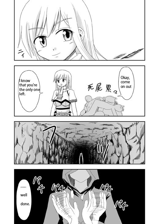 [Senbonzakura] Hypno eye &amp; Swordsman (english) page 3 preview