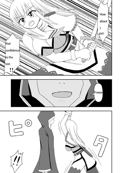 [Senbonzakura] Hypno eye &amp; Swordsman (english) page 5 preview