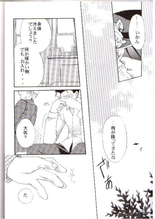 [Nekonokandume (aska)] Honoo no Hana (Fullmetal Alchemist) page 5 preview