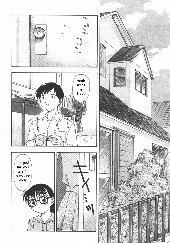 Willing Sister [English] [Rewrite] [EZ Rewriter] page 2 preview