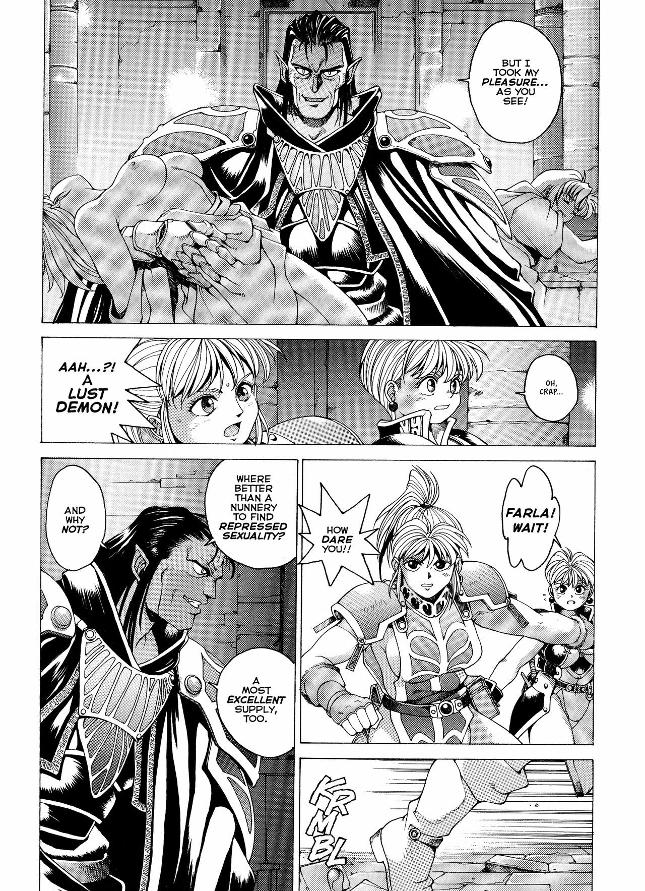 [Youhei Kozou] Spunky Knight Extreme 2 [English] page 12 preview