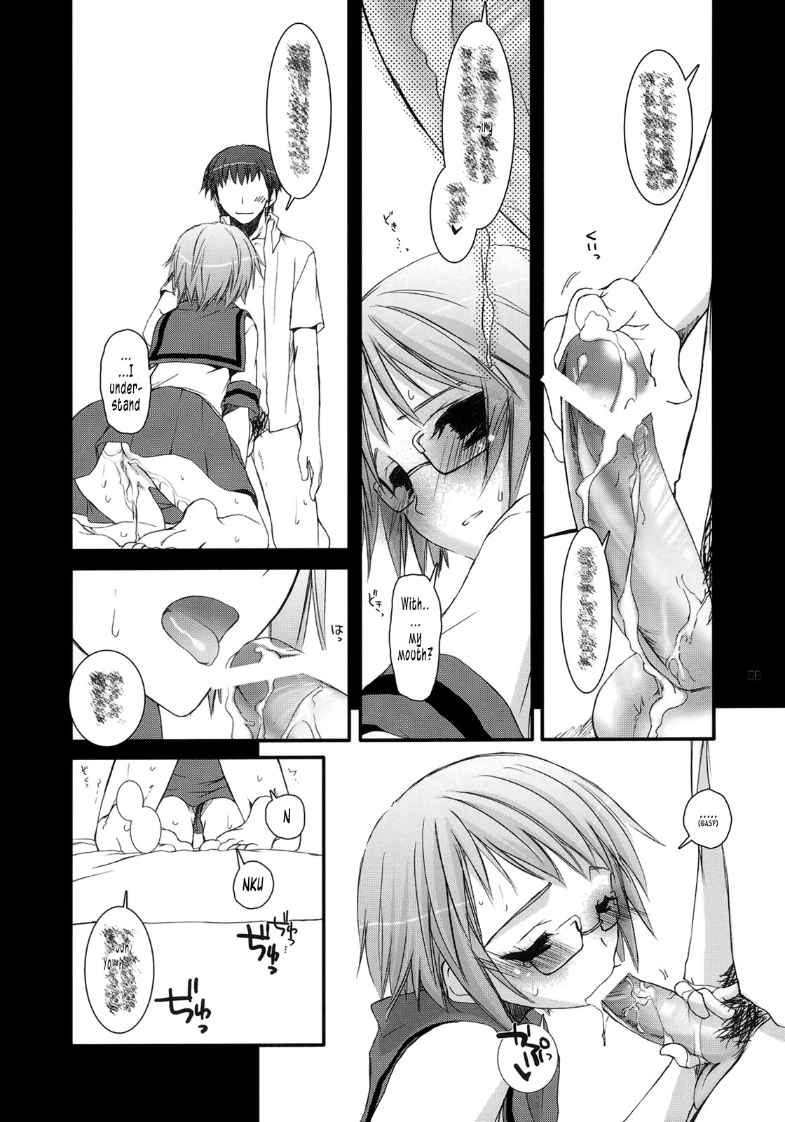 (C70) [Digital Lover (Nakajima Yuka)] D.L. Action 36 (Suzumiya Haruhi no Yuuutsu) [English] [Tonigobe] page 8 preview