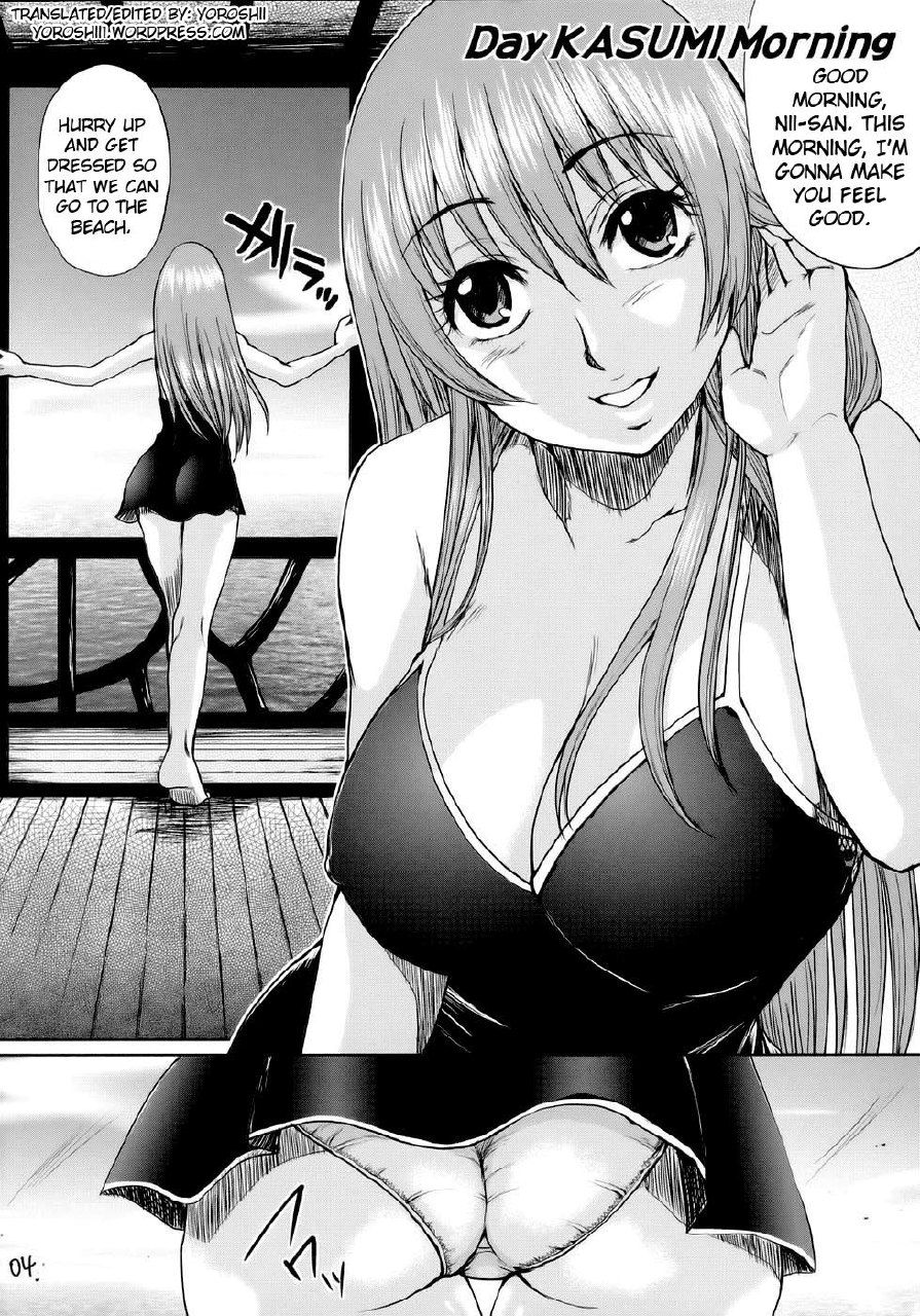 (C73) [Todd Special (Todd Oyamada)] Beach Pai! Kasumi-chan Pink (Dead or Alive Xtreme Beach Volleyball) [English] [Yoroshii] page 3 preview