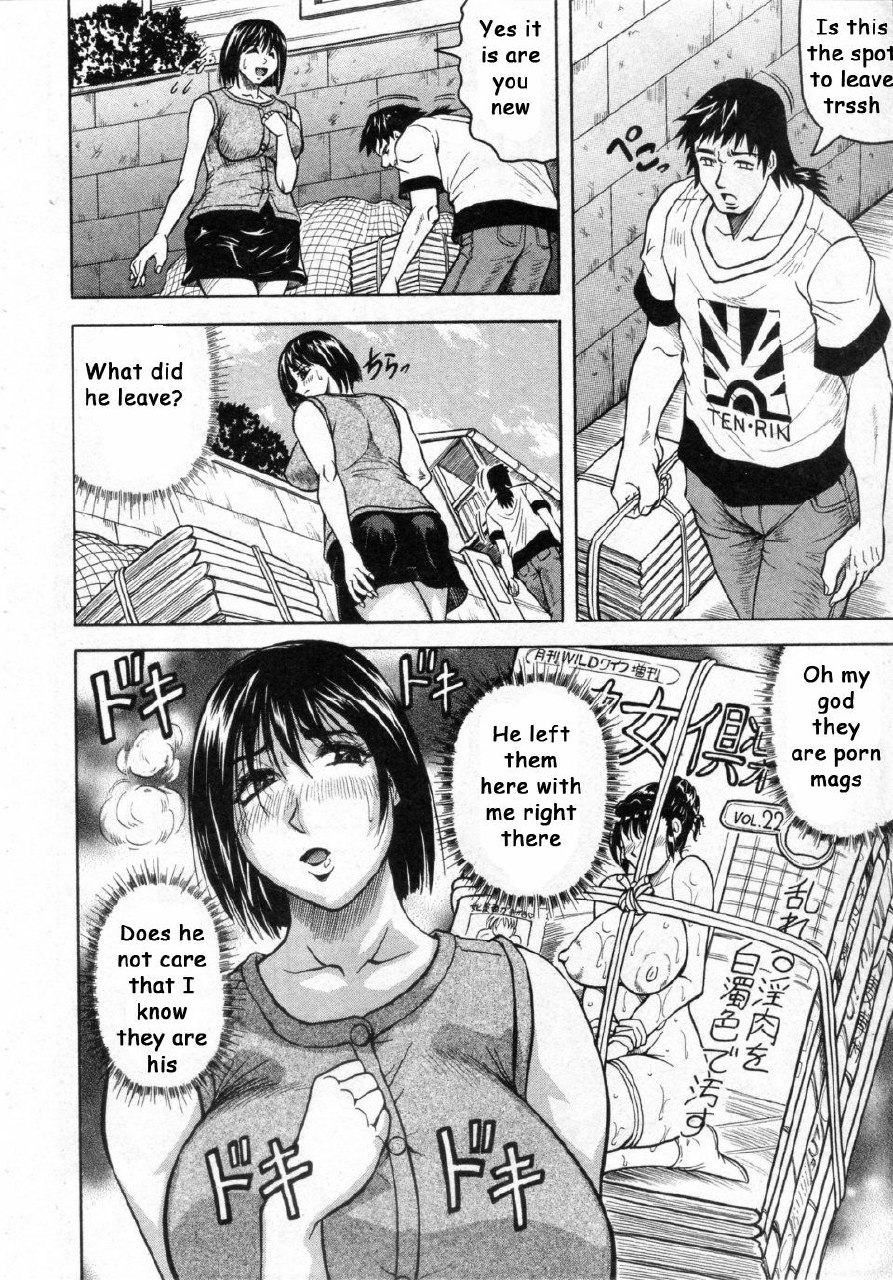 Trash Pick up [English] [Rewrite] [EZ Rewriter] page 2 preview