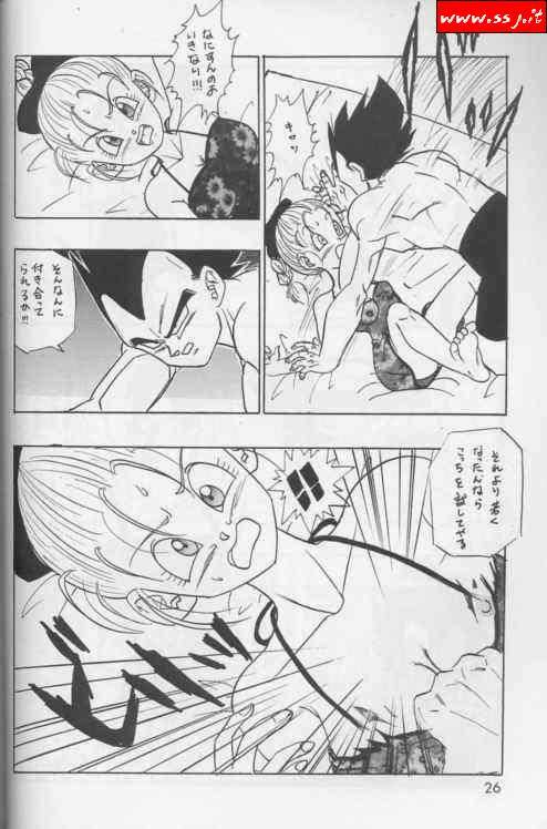 Dragonball page 6 preview