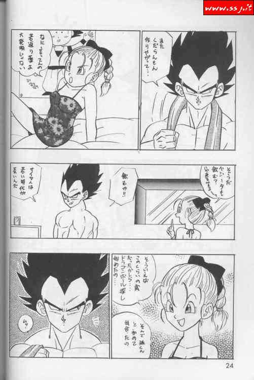Dragonball page 4 preview
