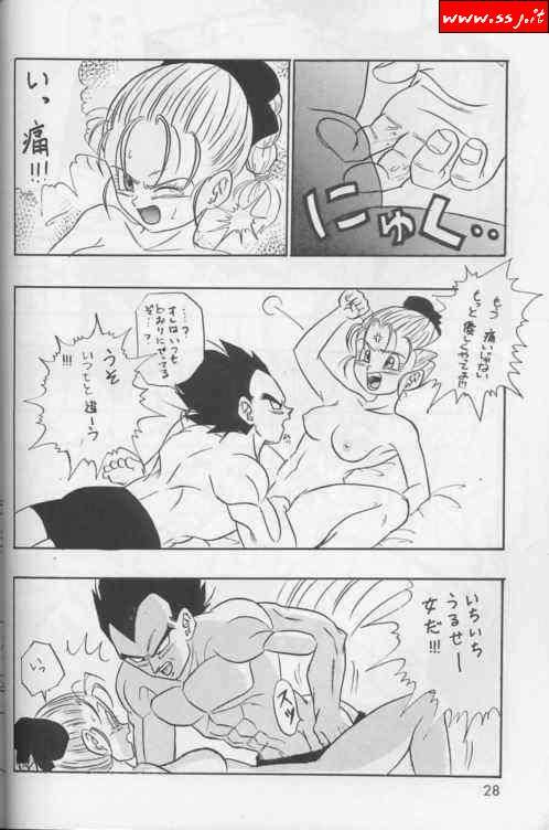Dragonball page 8 preview