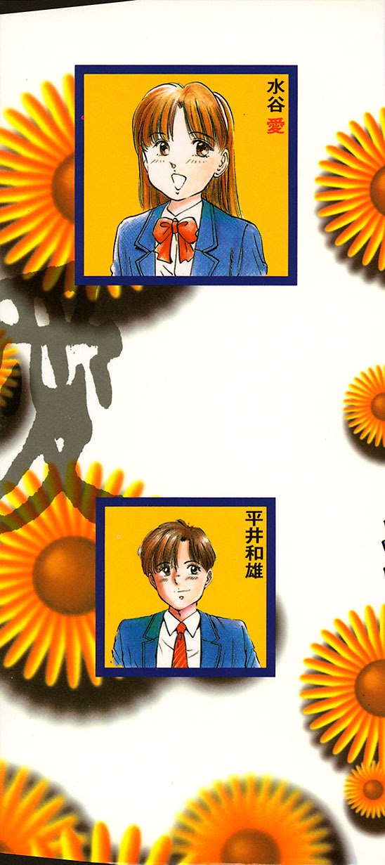 [Manno Rikyuu] I've... page 2 preview