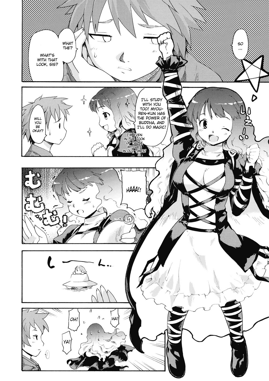 (C77) [PARANOIA CAT (Fujiwara Shunichi)] Touhou Ukiyo Emaki 'Ane ha Ama Ama Dai | Touhou World Picture Scroll Sis is a Buddhist Amateur Great Magician (Touhou Project) [English] page 6 preview