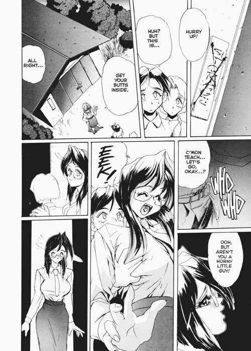 [NeWMeN] Secret Plot 2 [English] page 2 preview