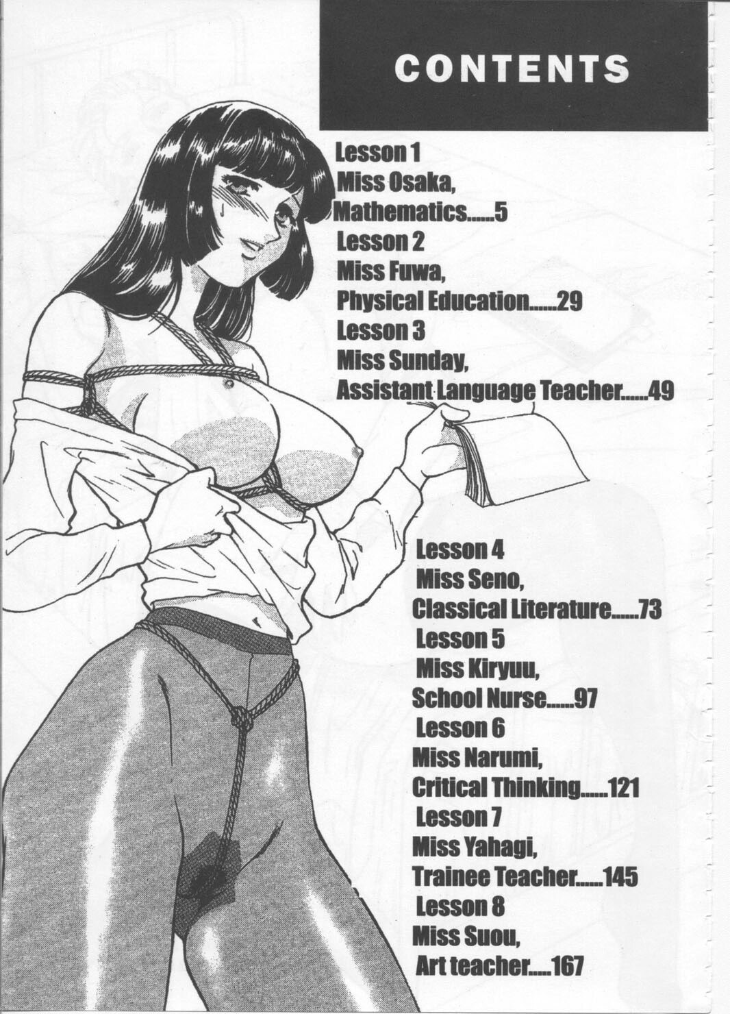 [Fujii Akiko, Akiyama Michio] SCHOOL ZONE [English] page 3 preview