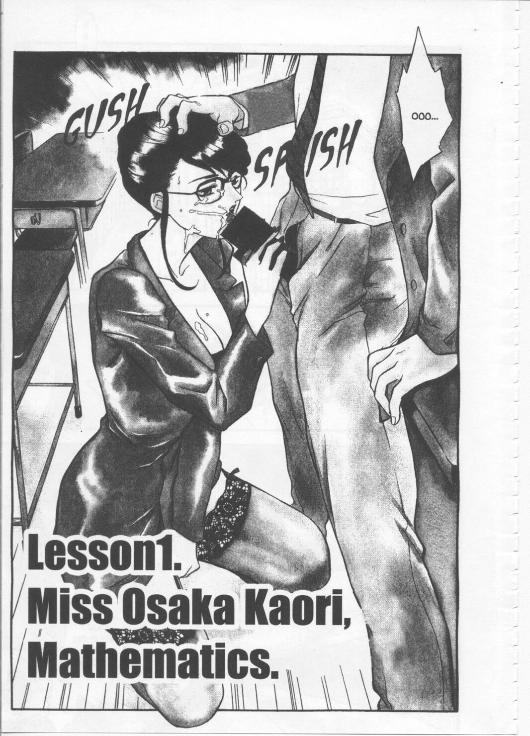 [Fujii Akiko, Akiyama Michio] SCHOOL ZONE [English] page 5 preview