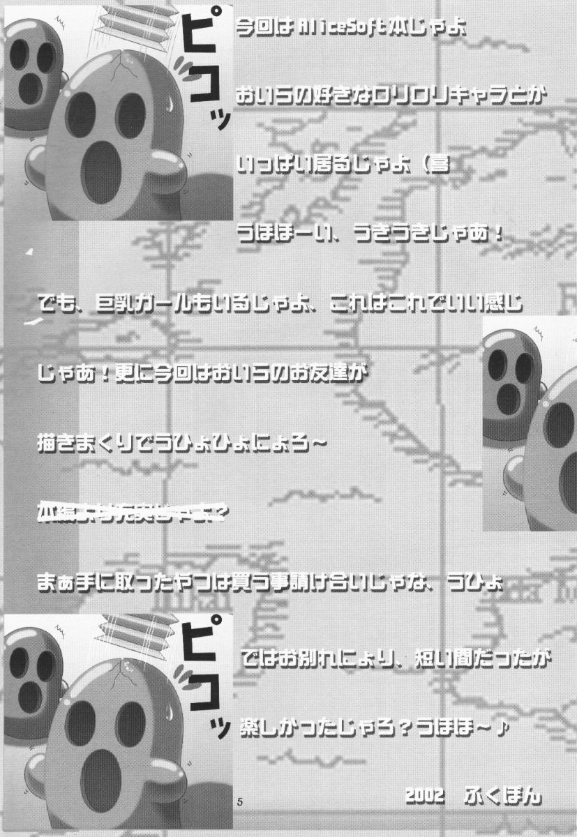 (SC15) [ElectromagneticWave, VENOM (Various)] Kuro Sadistic (Various) page 4 preview